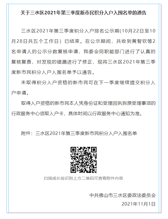 微信图片_20211102133310 - 副本.png