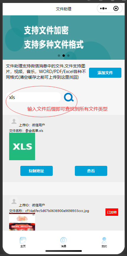 QQ图片20211102141739.png