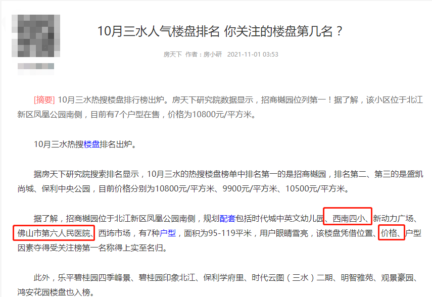微信图片_20211104162156.png