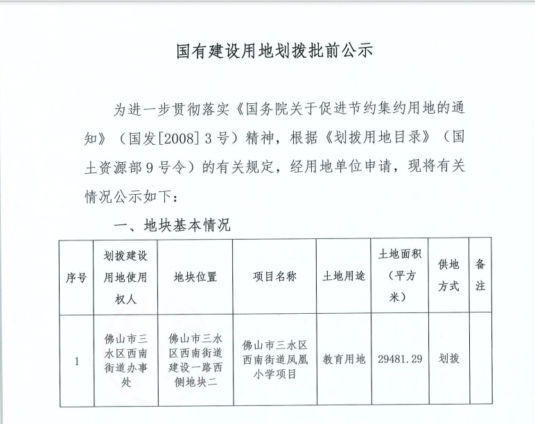 微信图片_20211105095902.png