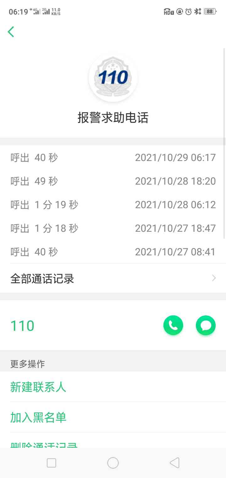 front2_0_222368_FpUKhRqMkQdD4OsSEyeE54cVr-H4.1636324057_06_27_39.jpg