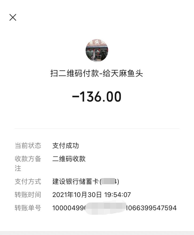 微信图片编辑_20211108170128.jpg