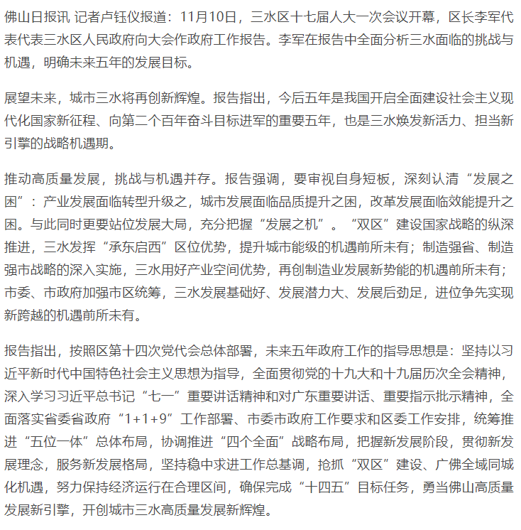 微信图片_20211110094503.png