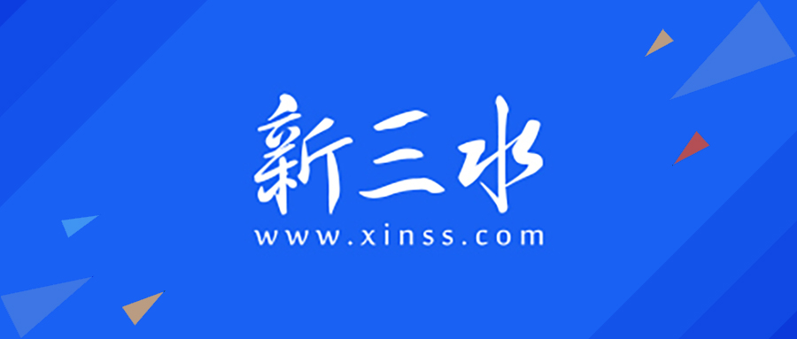 新三水logo02.jpg
