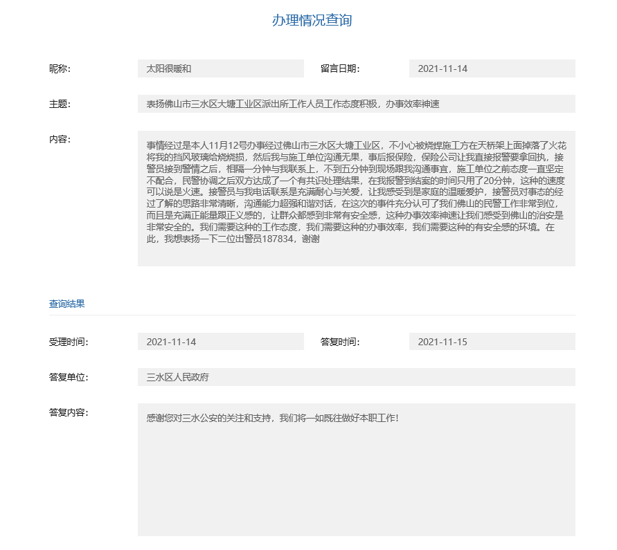 微信截图_20211116104956.png