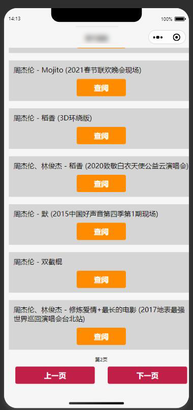 QQ截图20211124141430.jpg