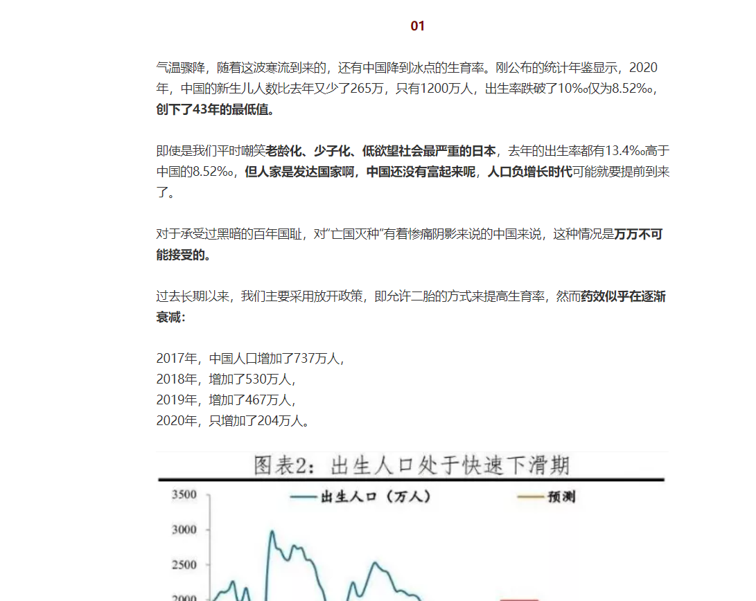 微信截图_20211202165555.png