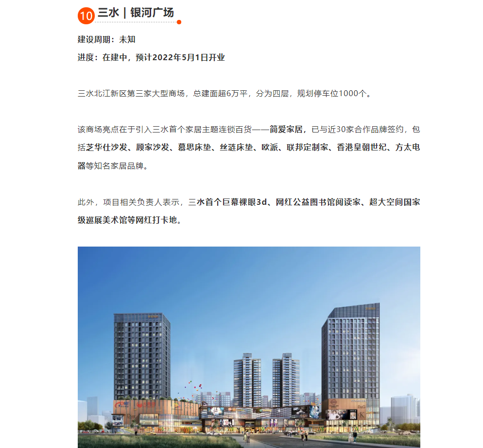 微信截图_20211210102645.png
