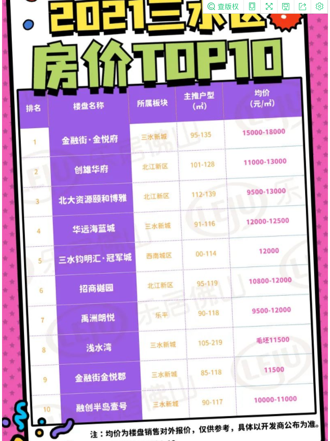 微信图片_20211215114208.png