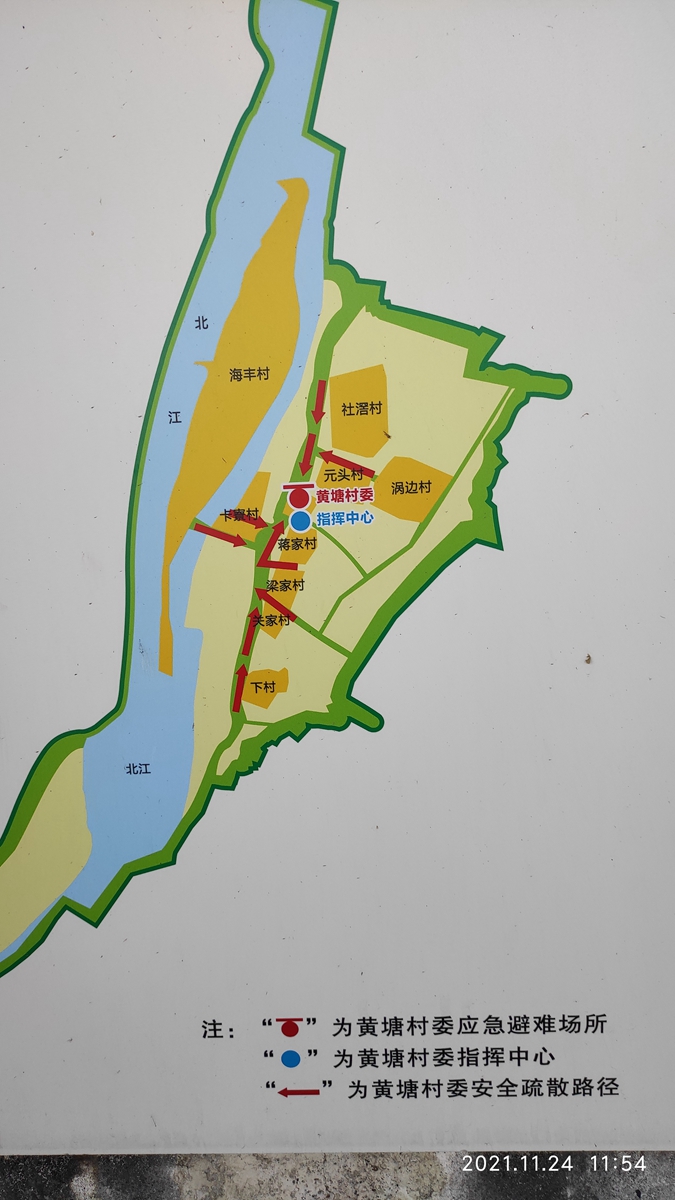 8 IMG_20211124_115414_.jpg