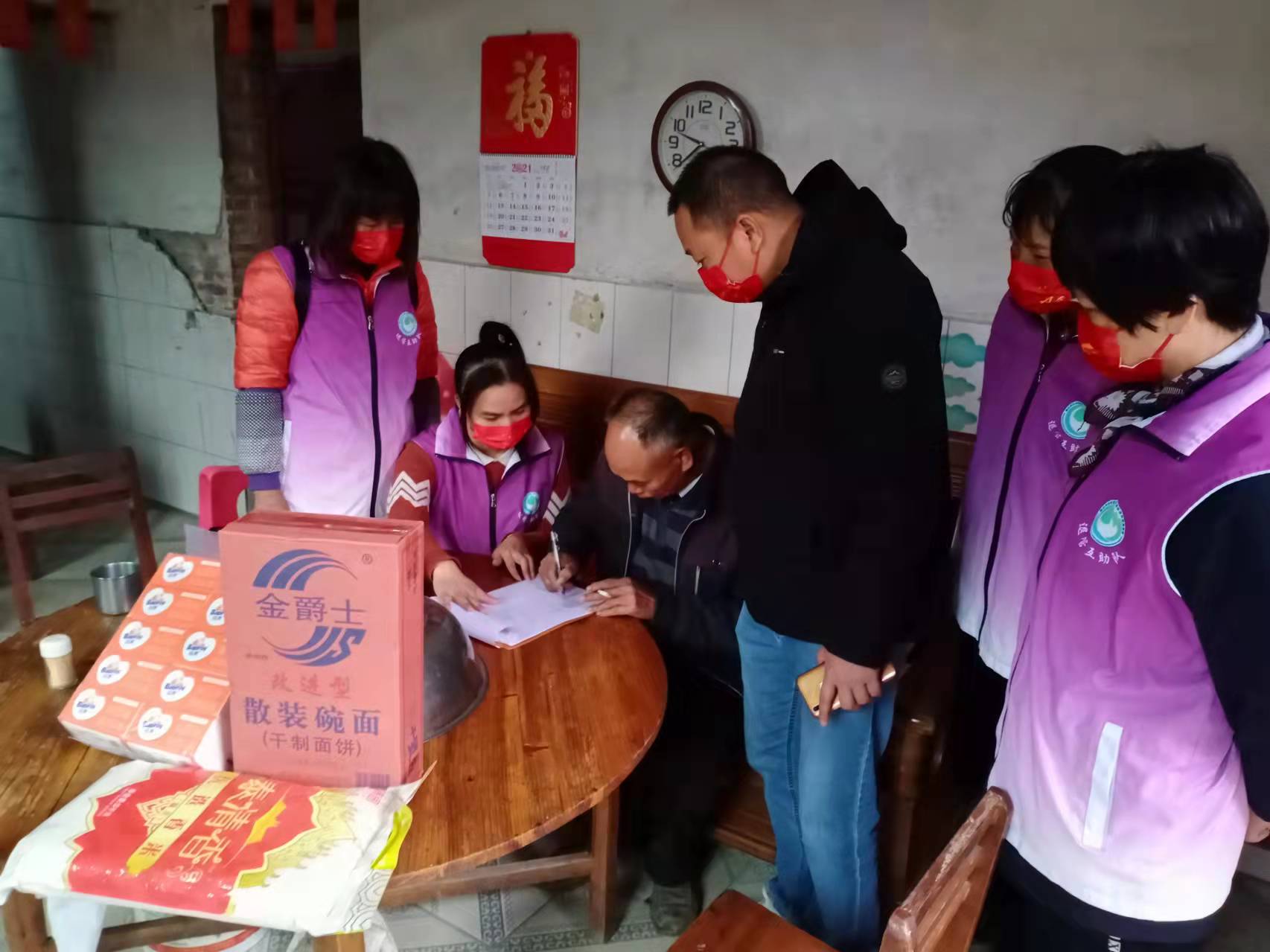 微信图片_20211221114212.jpg