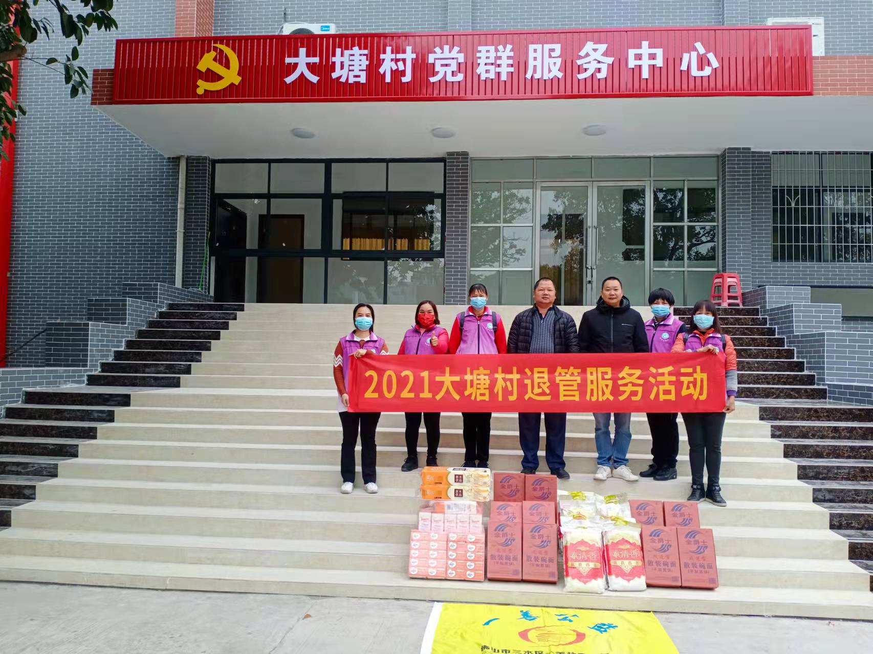 微信图片_20211221114232.jpg