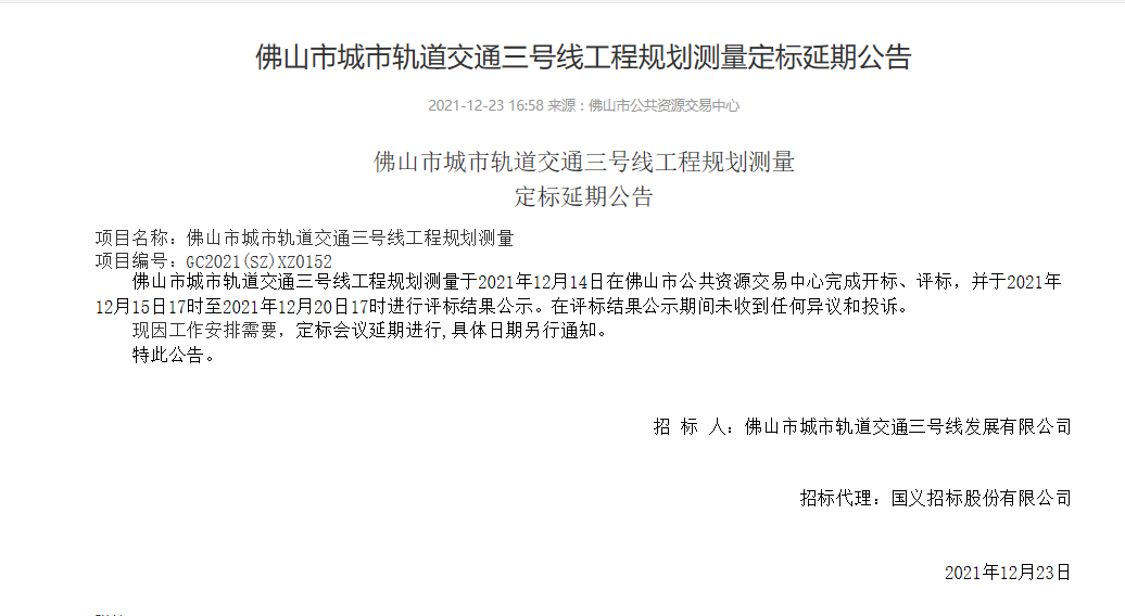 微信图片_20211224095830.png