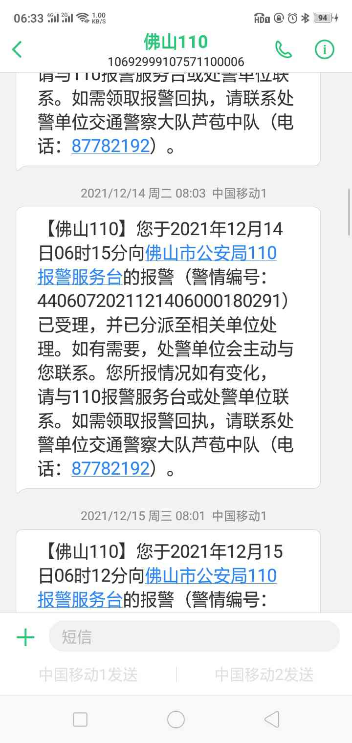 20211226103516front2_0_104965_Frqwsgdry9_xyDETWxwG6XDhQos4.jpg