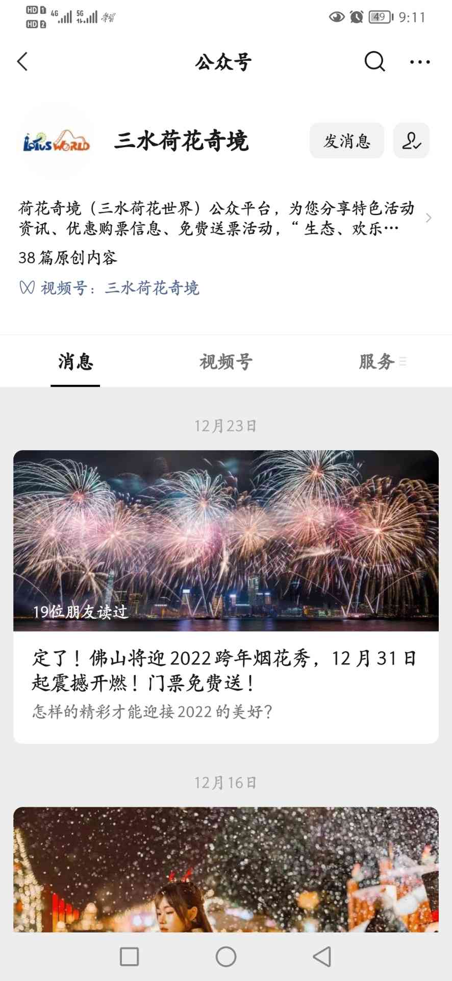 20211229091354front2_0_224017_FkFJ7x6RlSUzW0tO-SjRmWCFyBZ-.jpg