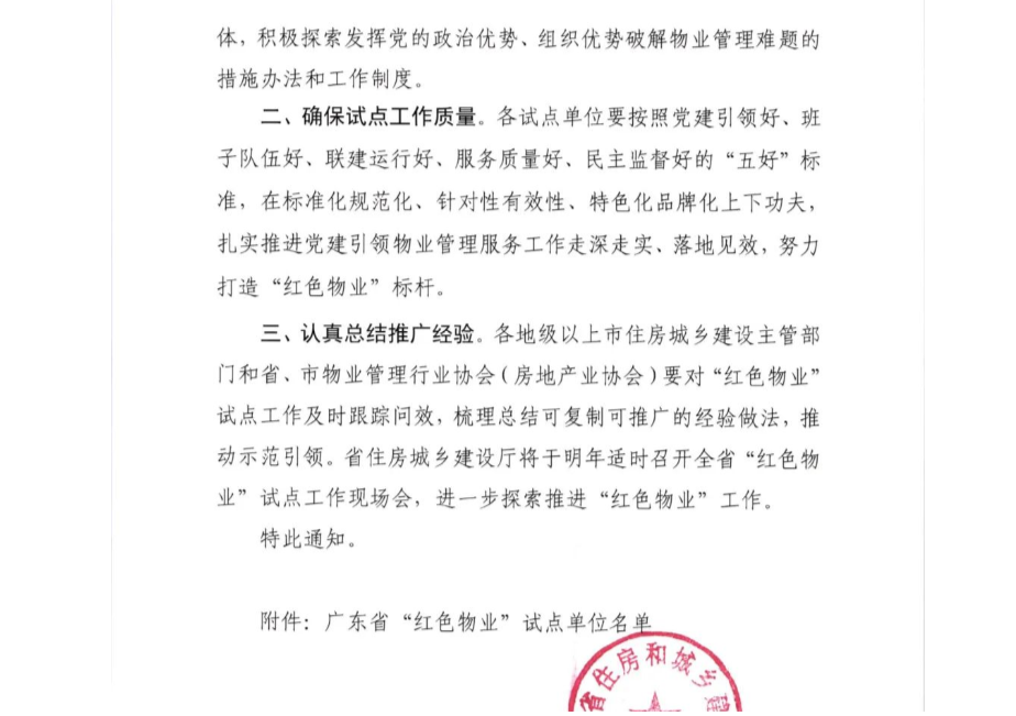 微信截图_20220103114946.png