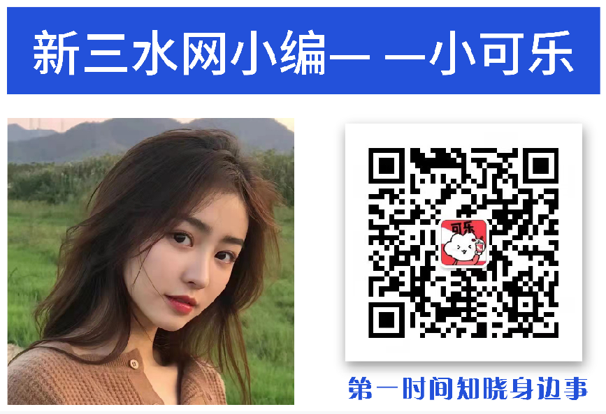 微信图片_20211013090611.png
