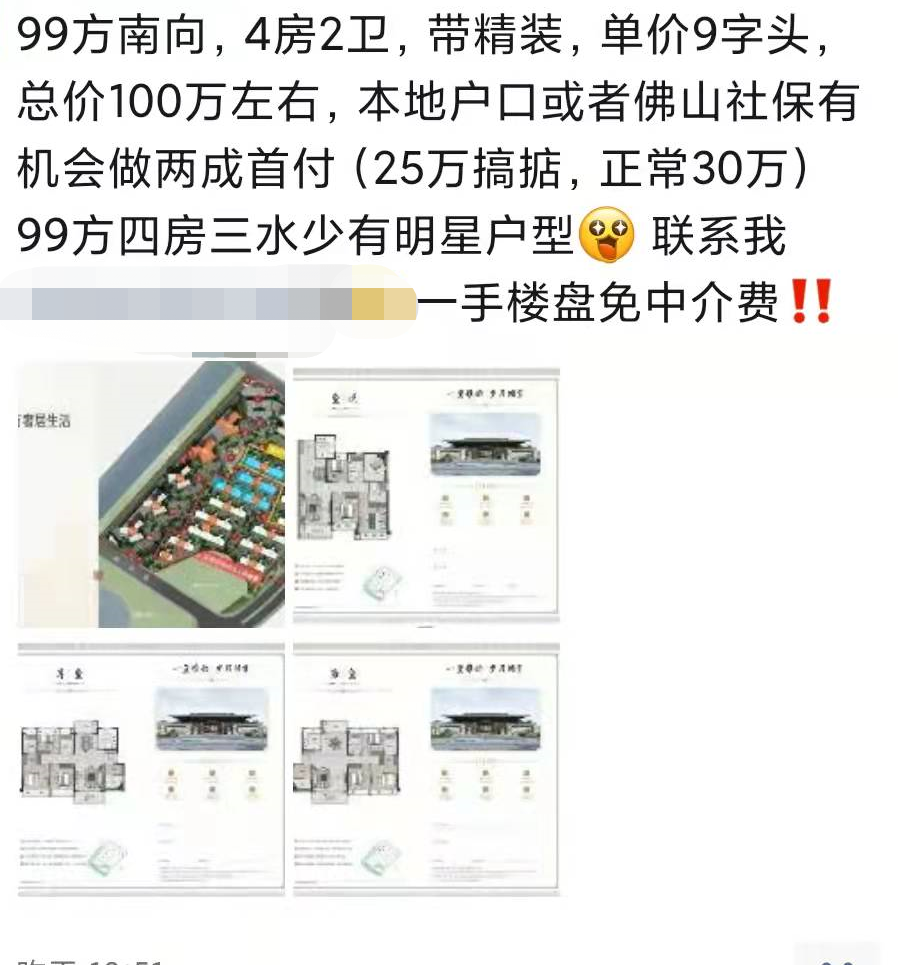 微信图片_20220112105744.png