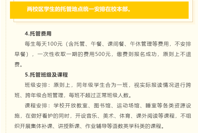 微信图片_20220112163855.png