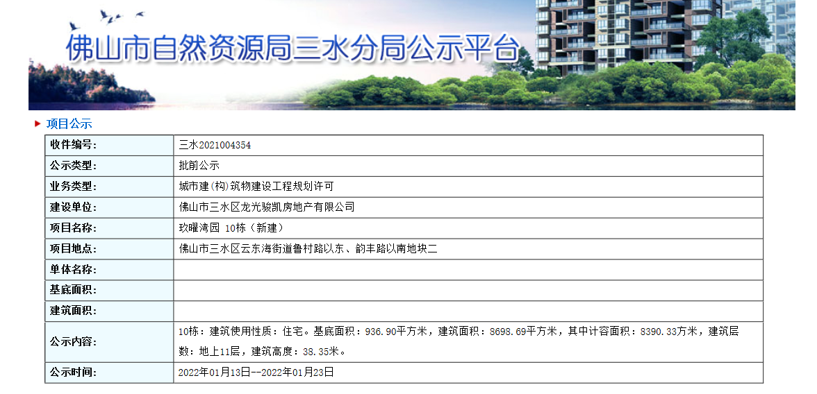 微信图片_20220113114931.png