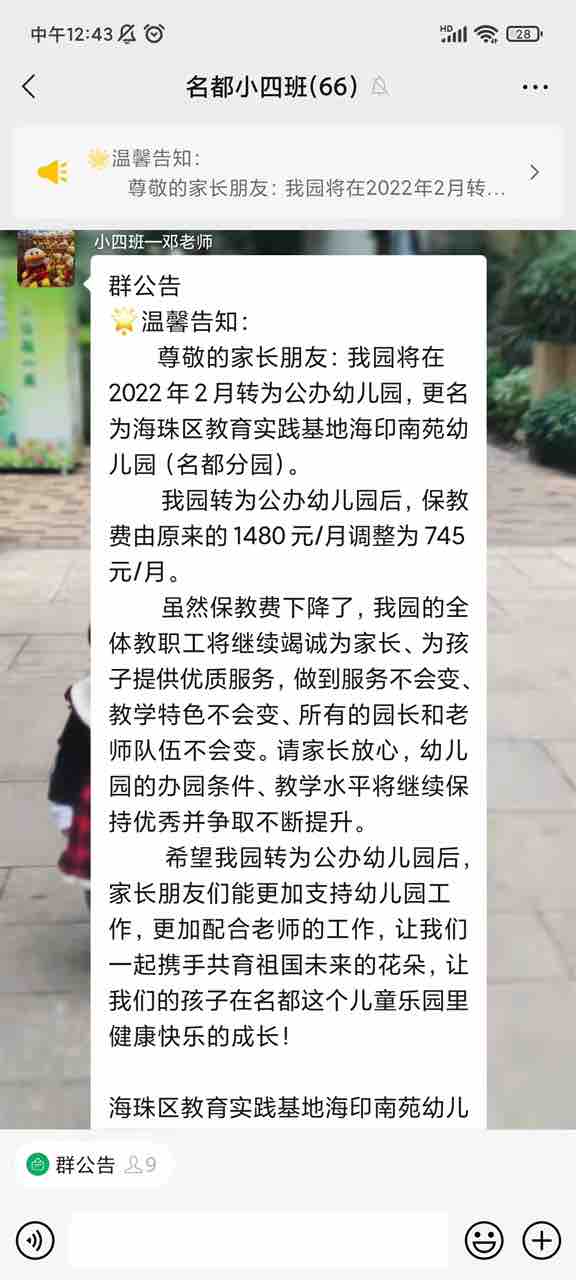 20220118161214front1_0_190068_Fp783KkqmMzn9VtUbyYoiRAQUO5N.jpg