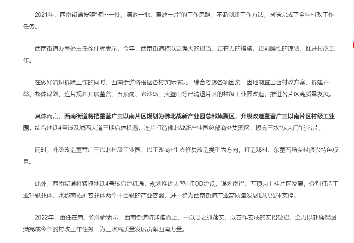 微信截图_20220118163617.png