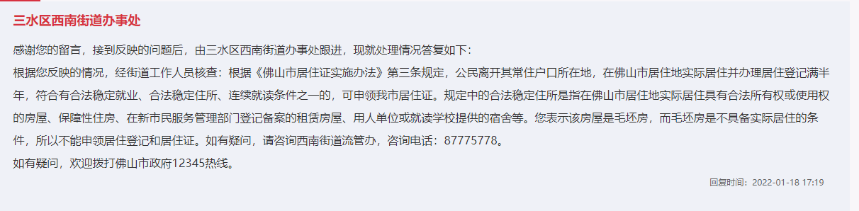 微信截图_20220119102134.png