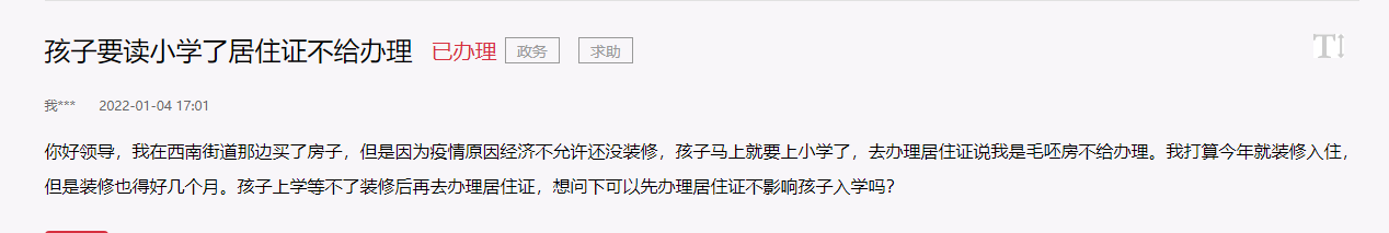微信截图_20220119102129.png