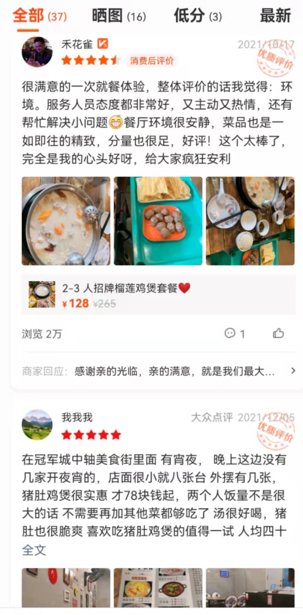 微信图片_20220119162332.jpg
