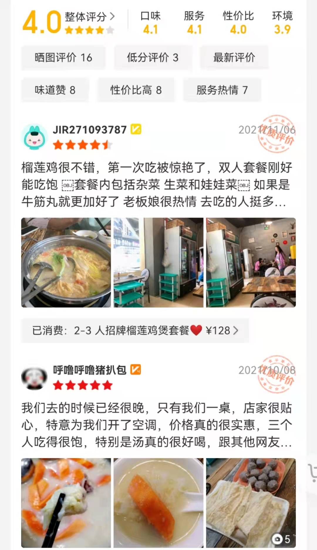 微信图片_20220119162327.jpg
