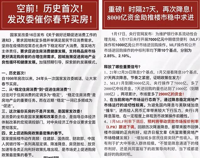 微信图片_20220120113928.jpg