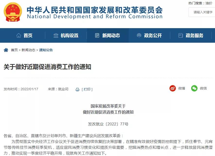 微信图片_20220120113911.jpg