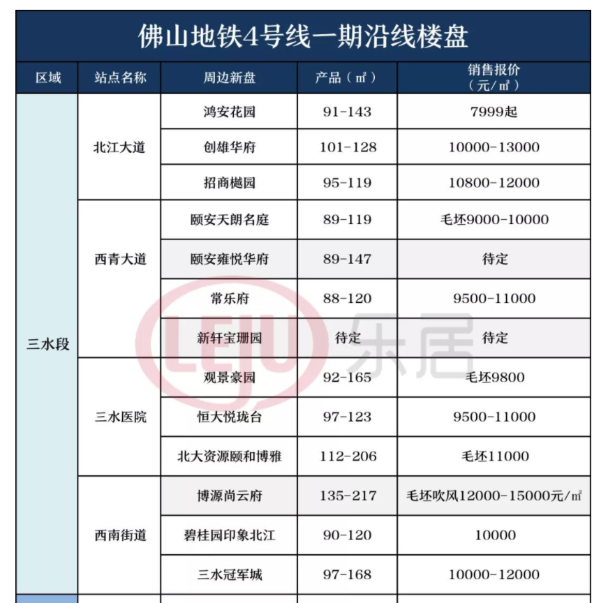 微信图片_20220120113551.png