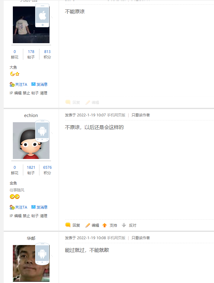 微信截图_20220120151847.png