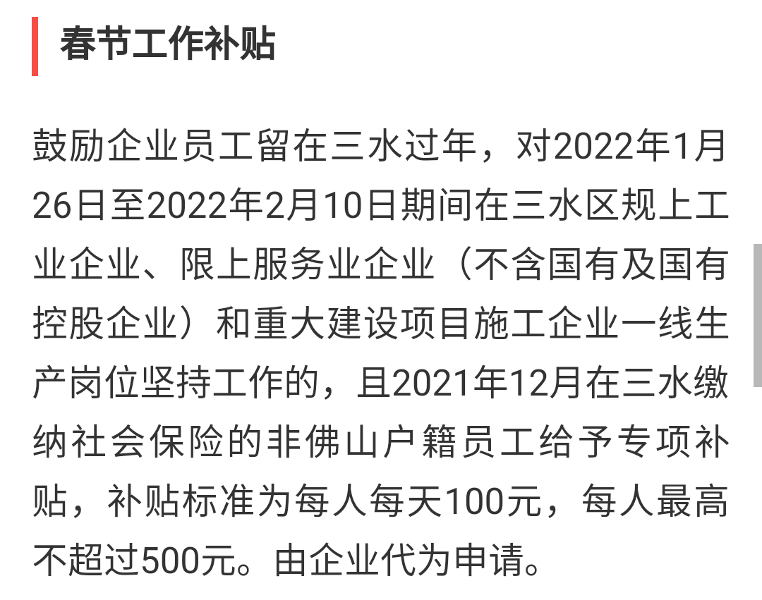 20220120201305front2_0_215590_FhUbKDeTr6lL-yAKfahhs1FZpD5w.png