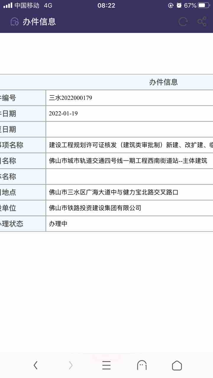 20220121082550front1_0_154297_FuKiRh9NTchDmib0Ytpy9TB-V0IY.jpg
