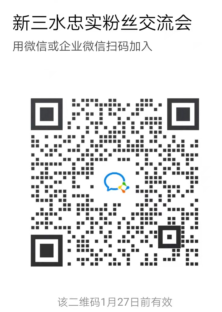 微信图片_20220120165741.png