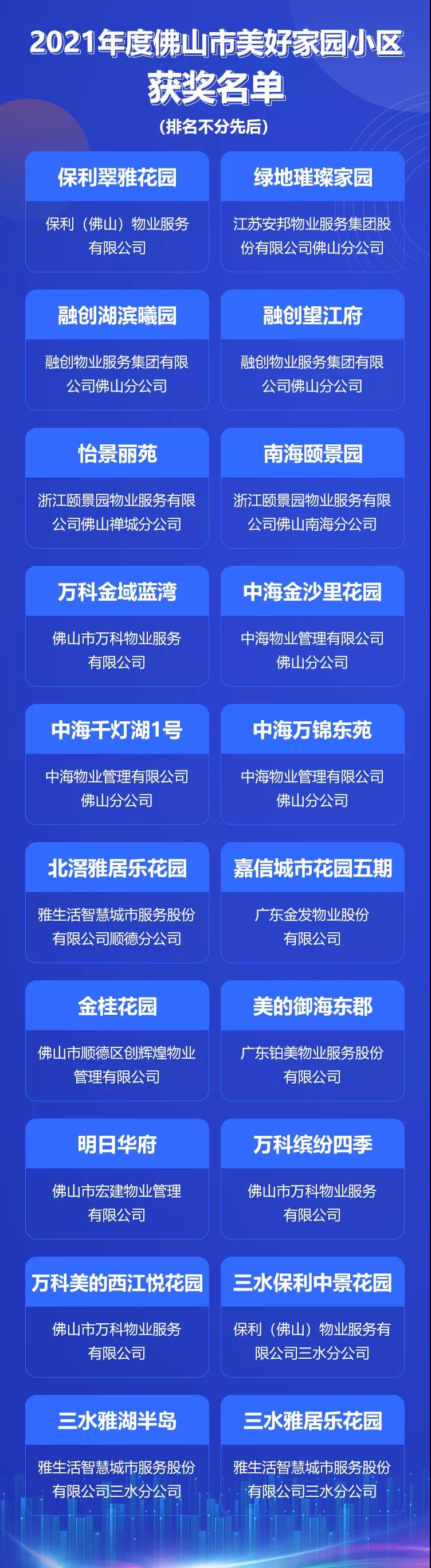 微信图片_20220121145906.jpg