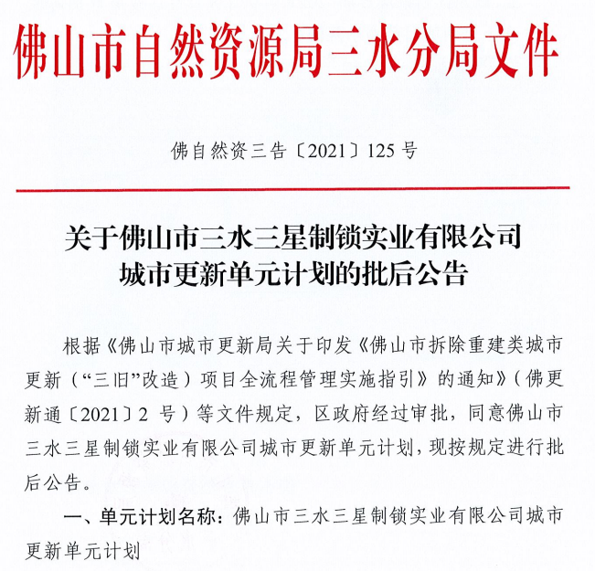 2c57029638888b101d74e95da5e18f9a.png