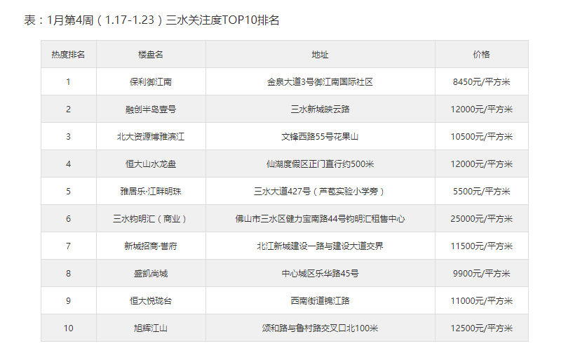 微信图片_20220124095418.png