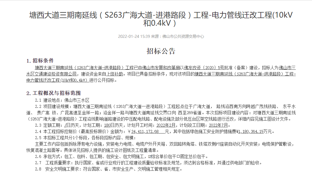 微信图片_20220125103542.png
