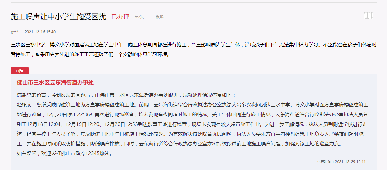 微信图片_20220125112358.png