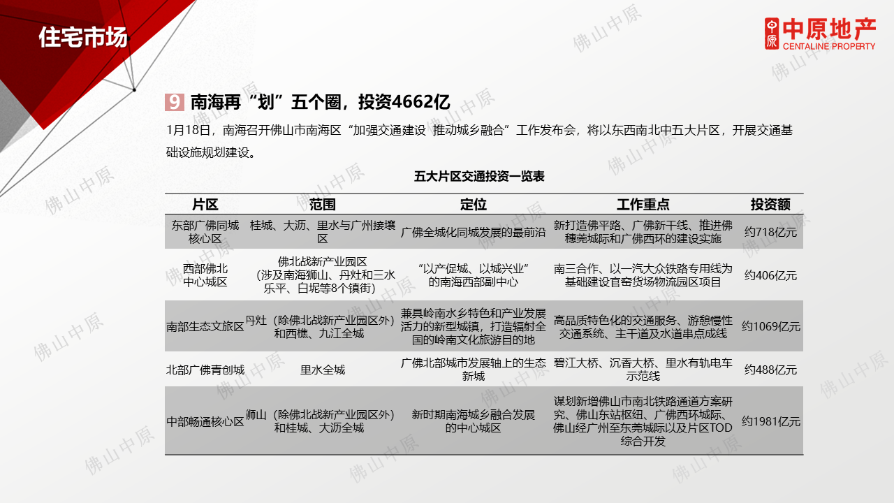 微信图片_20220125135005.png