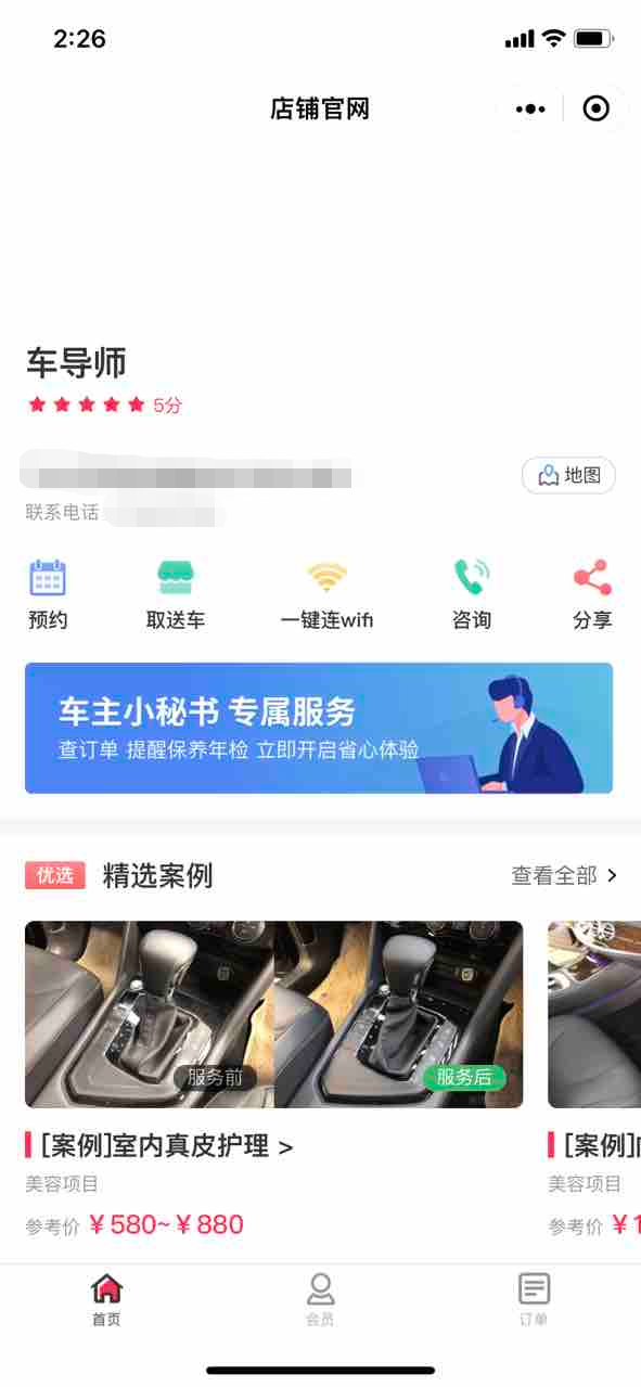 微信图片_20220127092316.png