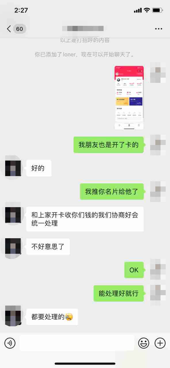 微信图片_20220127092413.png