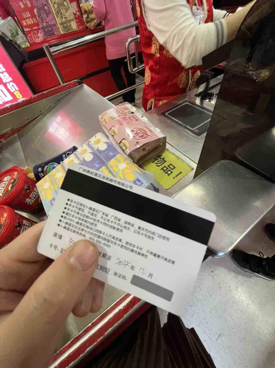 20220127210247front1_0_187347_FrI6iIkIbPm_K1upE_zlPnJ9eie7.jpg