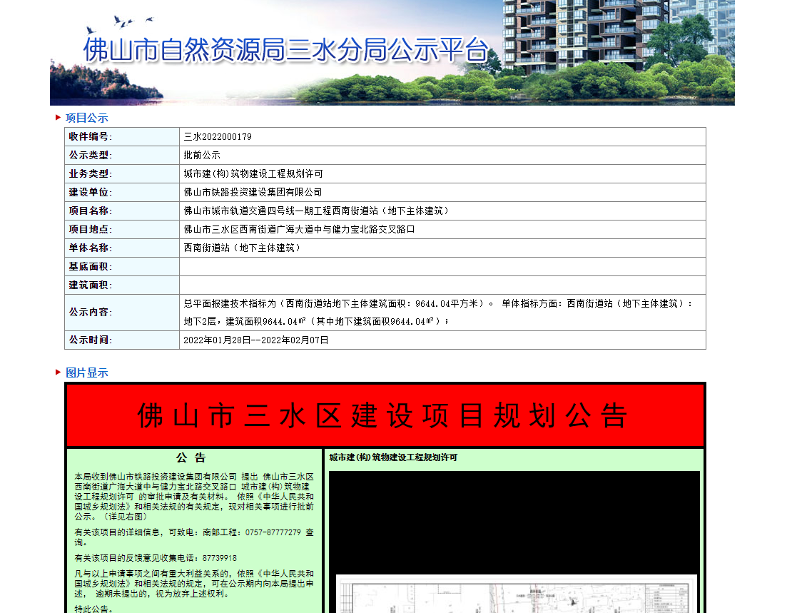 20220128100708front2_0_220181_FpcWpUR3ThUJVaduqocLYDHjaEoP.png