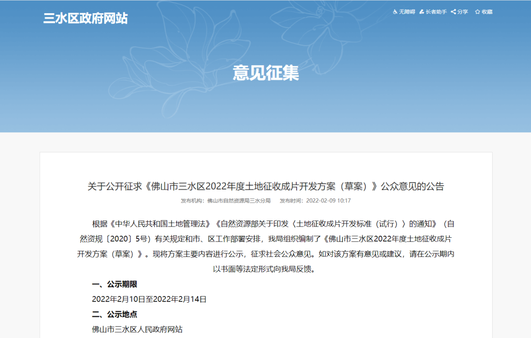 8eab1f57fcb9c429e37a279c7155ab66.png