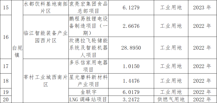 509900a415bba8a494aa06abc2c50f6c.png