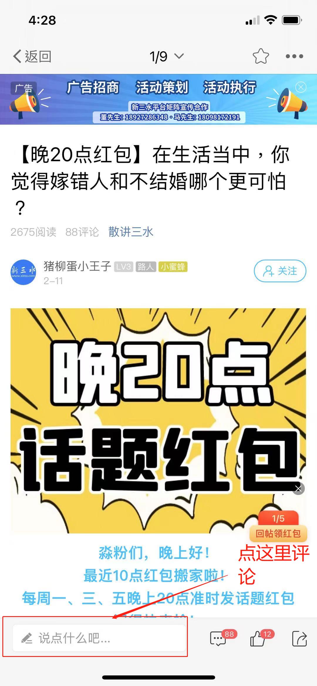 微信图片编辑_20220214163252.jpg